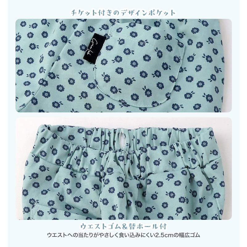 キッズ ボトムス 女の子 ショートパンツ 花 ドット ポケット ( 80-130cm ) 【 GrinLab グリンラボ 】 ガールズ ハーフパンツ 半ズボン 子供服 ズボン ベビー服 フラワー 水玉 80cm 90cm 95cm 100cm 110cm 120cm 130cm