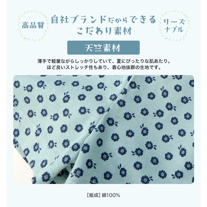 キッズ ボトムス 女の子 ショートパンツ 花 ドット ポケット ( 80-130cm ) 【 GrinLab グリンラボ 】 ガールズ ハーフパンツ 半ズボン 子供服 ズボン ベビー服 フラワー 水玉 80cm 90cm 95cm 100cm 110cm 120cm 130cm