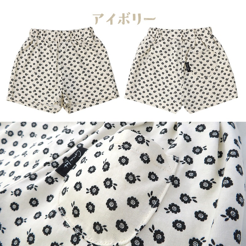 キッズ ボトムス 女の子 ショートパンツ 花 ドット ポケット ( 80-130cm ) 【 GrinLab グリンラボ 】 ガールズ ハーフパンツ 半ズボン 子供服 ズボン ベビー服 フラワー 水玉 80cm 90cm 95cm 100cm 110cm 120cm 130cm