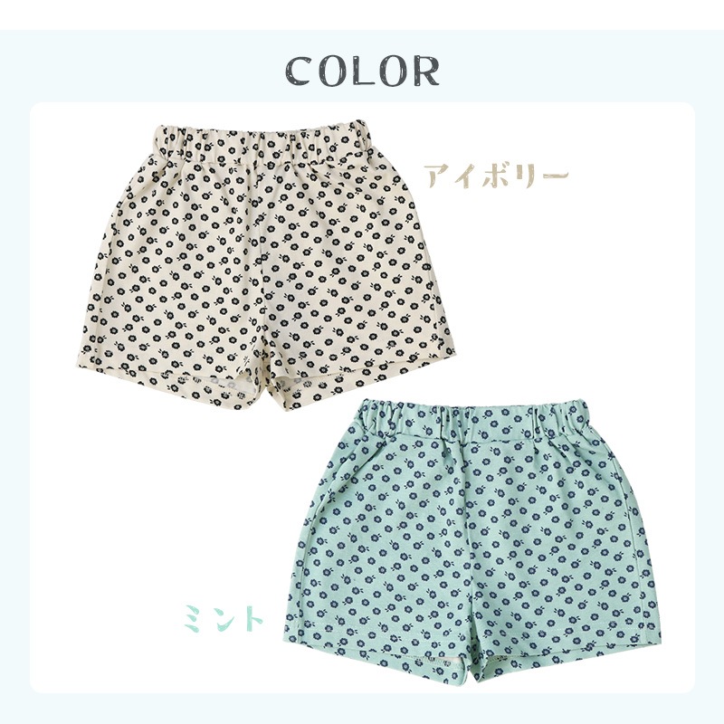 キッズ ボトムス 女の子 ショートパンツ 花 ドット ポケット ( 80-130cm ) 【 GrinLab グリンラボ 】 ガールズ ハーフパンツ 半ズボン 子供服 ズボン ベビー服 フラワー 水玉 80cm 90cm 95cm 100cm 110cm 120cm 130cm