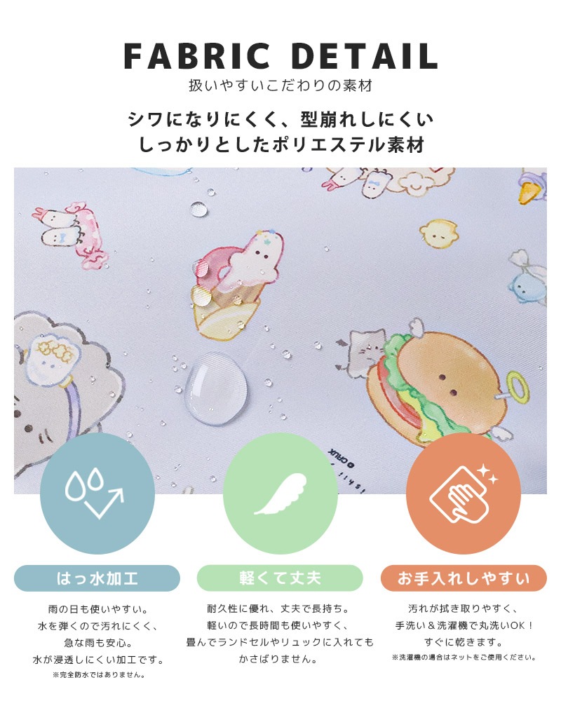 オバケーヌ もちもちぱんだ いーすとけん ナップサック 女の子 キッズ キャラクター 体操着袋 入園準備 入学準備 入園グッズ 巾着 体操服袋 体操着入れ 体操服入れ 着替え お着替え袋 体育着入れ レッスンバッグ 撥水 ポリエステル 軽量 通園 通学 新学期 プレゼント 贈り物 プールバッグ プールバック