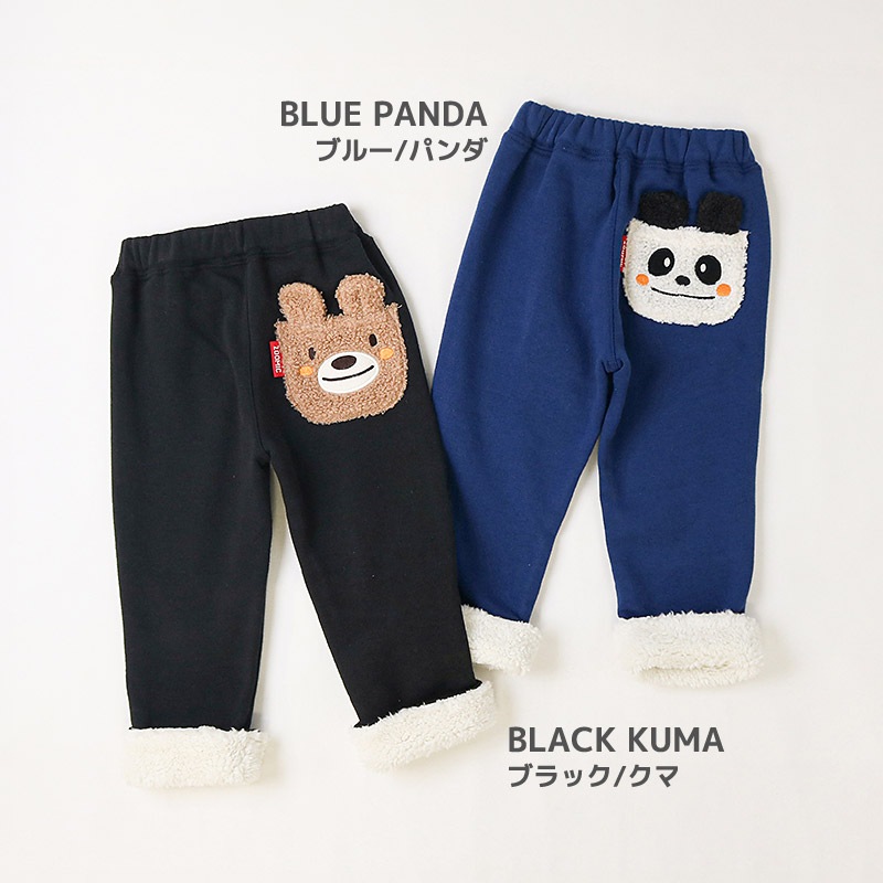 モコモコ折り返しアニマルポケットパンツ【ZOOMICズーミック】