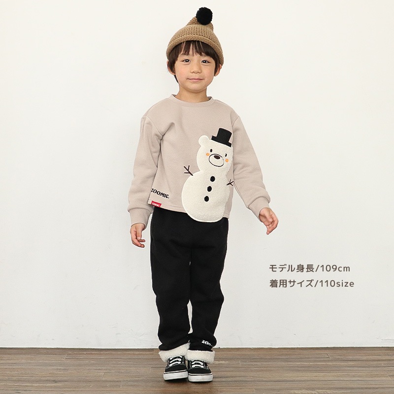 モコモコ折り返しアニマルポケットパンツ【ZOOMICズーミック】