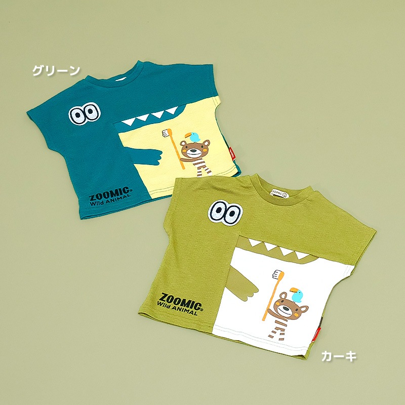 ワニさんモチーフ切替Tシャツ【ZOOMICズーミック】