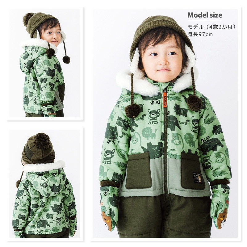 ニット帽 キッズ ニットキャップ 男の子 女の子 子供用 帽子 （ 50-54cm ） ポンポン 防寒 子供帽子 耳当て ボンボン キャップ 【 ZOOMIC ズーミック 】 子供 ベビー 暖かい かわいい 雪 スノー スキー くま クマ 動物 アニマル キャラクター