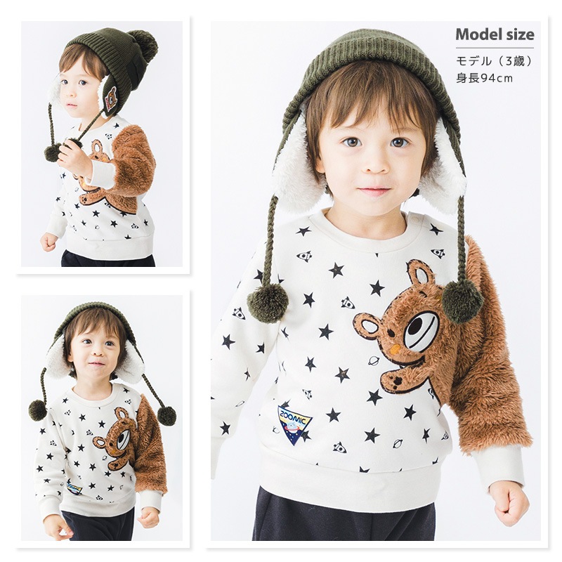 ニット帽 キッズ ニットキャップ 男の子 女の子 子供用 帽子 （ 50-54cm ） ポンポン 防寒 子供帽子 耳当て ボンボン キャップ 【 ZOOMIC ズーミック 】 子供 ベビー 暖かい かわいい 雪 スノー スキー くま クマ 動物 アニマル キャラクター