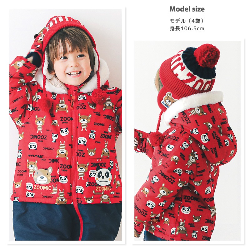 ニット帽 キッズ ニットキャップ 男の子 女の子 子供用 帽子 （ 50-54cm ） ポンポン 防寒 子供帽子 耳当て ボンボン キャップ 【 ZOOMIC ズーミック 】 子供 ベビー 暖かい かわいい 雪 スノー スキー くま クマ 動物 アニマル キャラクター
