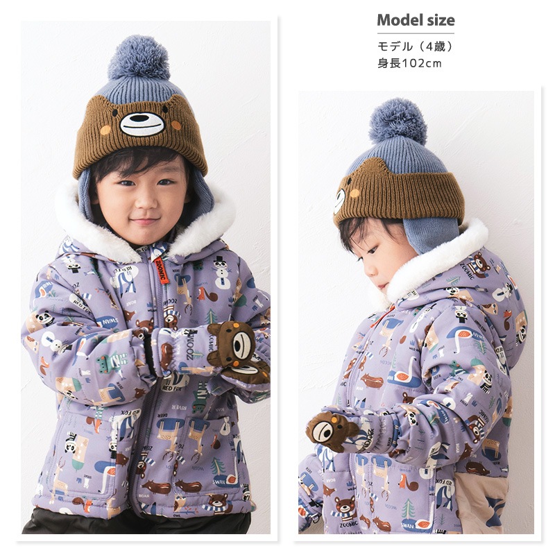 ニット帽 キッズ ニットキャップ 男の子 女の子 子供用 帽子 （ 50-54cm ） ポンポン 防寒 子供帽子 耳当て ボンボン キャップ 【 ZOOMIC ズーミック 】 子供 ベビー 暖かい かわいい 雪 スノー スキー くま クマ 動物 アニマル キャラクター