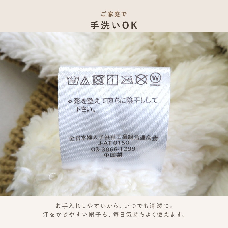 クマニット帽【 ZOOMIC ズーミック】