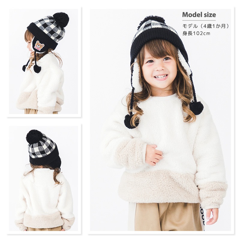 ニット帽 キッズ ニットキャップ 男の子 女の子 子供用 帽子 （ 50-54cm ） ポンポン 防寒 子供帽子 耳当て ボンボン キャップ 【 ZOOMIC ズーミック 】 子供 ベビー 暖かい かわいい 雪 スノー スキー くま クマ 動物 アニマル キャラクター