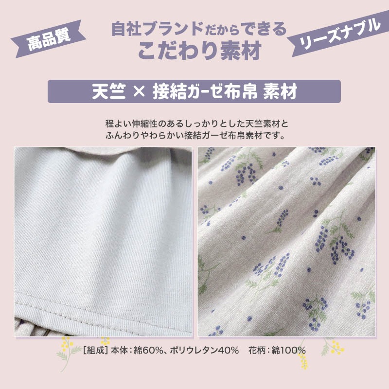 ガールズ ロンT 襟付き ブラウス 重ね着風 チュニック 長袖 Tシャツ トップス 女の子 キッズ ベビー ( 80-130cm )【 UZULAND ウズランド 】 長そで 小花柄 切替 ナチュラル かわいい リボン 春物 80cm 90cm 95cm 100cm 110cm 120cm 130cm 