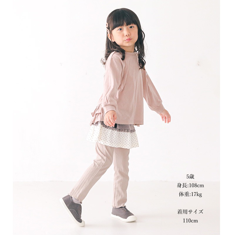 子供服 トップス ウズランド フリル 切替 長袖 Tシャツ ロンt ( 80-130cm )【 Uzuland 】 女の子 くすみ ナチュラル トレンド ガーリー かわいい おしゃれ 秋物 ブランド 80cm 90cm 95cm 100cm 110cm 120cm 130cmポイント消化