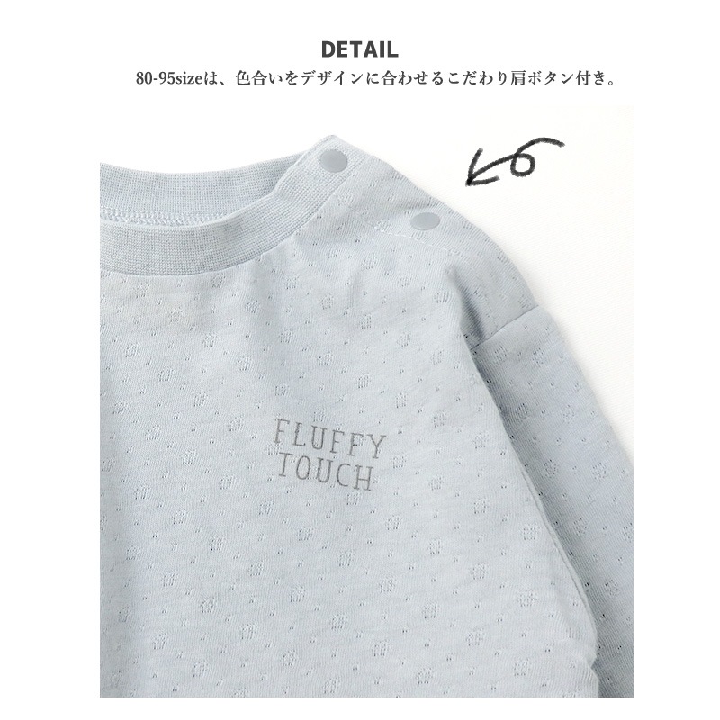 子供服 トップス ウズランド フリル 切替 長袖 Tシャツ ロンt ( 80-130cm )【 Uzuland 】 女の子 くすみ ナチュラル トレンド ガーリー かわいい おしゃれ 秋物 ブランド 80cm 90cm 95cm 100cm 110cm 120cm 130cmポイント消化