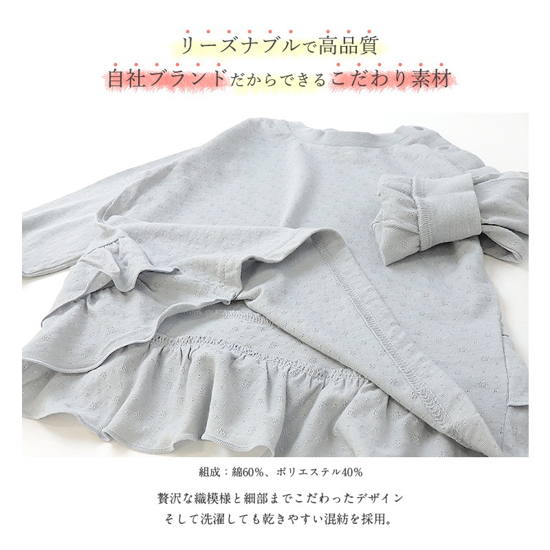 子供服 トップス ウズランド フリル 切替 長袖 Tシャツ ロンt ( 80-130cm )【 Uzuland 】 女の子 くすみ ナチュラル トレンド ガーリー かわいい おしゃれ 秋物 ブランド 80cm 90cm 95cm 100cm 110cm 120cm 130cmポイント消化