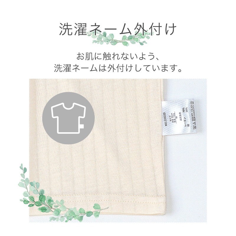 ベビー キッズ 肌着 2枚セット 2枚組 針抜き 接触冷感 キャミソール ランニング ノースリーブ アンダーウェア 子供 ( 80-95cm ) プリント 綿 コットン レーヨン オールシーズン 子供服 80cm 90cm 95cm