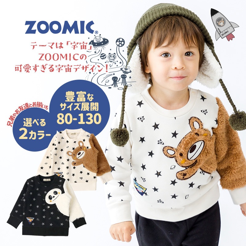 男の子⭐️子供服⭐️まとめ売り39点【サイズ110〜120】 男の子⭐️子供服⭐️まとめ売り39点【サイズ110〜120】 男の子⭐️子供