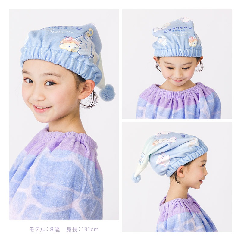 【送料無料】 オバケーヌ ラップタオル タオルキャップ 2点セット 80cm x 120cm 綿100％ キャラクター コラボ 女の子 ネームタグ付 巻きタオル 水着用品 タオル まきタオル プールタオル バスタオル キッズ 子供用 着替え お風呂 スイミング 海水浴 夏 水遊び ギフト