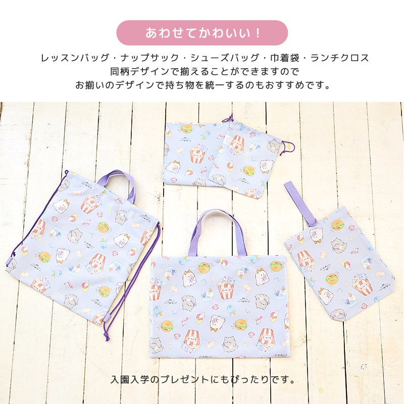 オバケーヌ もちもちぱんだ いーすとけん シューズバッグ 女の子 キッズ シューズケース 上履き入れ 入園 入学準備 入園グッズ スクールグッズ 上履き袋 上靴入れ 上履き入れ 子供 シューズ入れ ポーチ かばん ポリエステル 撥水 軽量 通園 通学 新学期 幼稚園 入学祝い