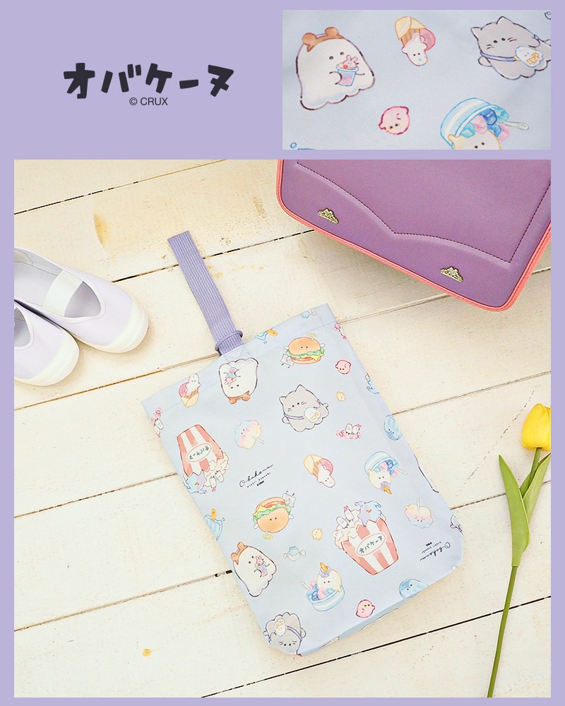 オバケーヌ もちもちぱんだ いーすとけん シューズバッグ 女の子 キッズ シューズケース 上履き入れ 入園 入学準備 入園グッズ スクールグッズ 上履き袋 上靴入れ 上履き入れ 子供 シューズ入れ ポーチ かばん ポリエステル 撥水 軽量 通園 通学 新学期 幼稚園 入学祝い