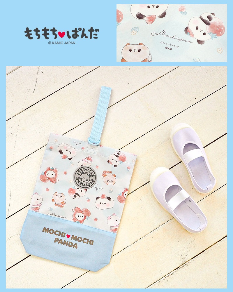 オバケーヌ もちもちぱんだ いーすとけん シューズバッグ 女の子 キッズ シューズケース 上履き入れ 入園 入学準備 入園グッズ スクールグッズ 上履き袋 上靴入れ 上履き入れ 子供 シューズ入れ ポーチ かばん ポリエステル 撥水 軽量 通園 通学 新学期 幼稚園 入学祝い