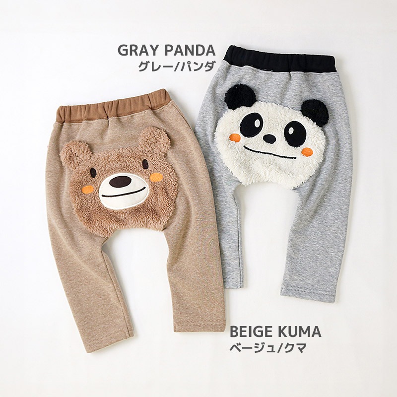 おしりアニマルボアパンツ【ZOOMICズーミック】