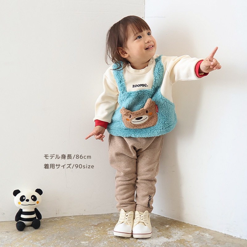 おしりアニマルボアパンツ【ZOOMICズーミック】