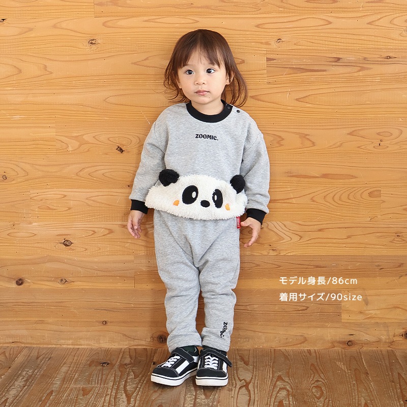 おしりアニマルボアパンツ【ZOOMICズーミック】