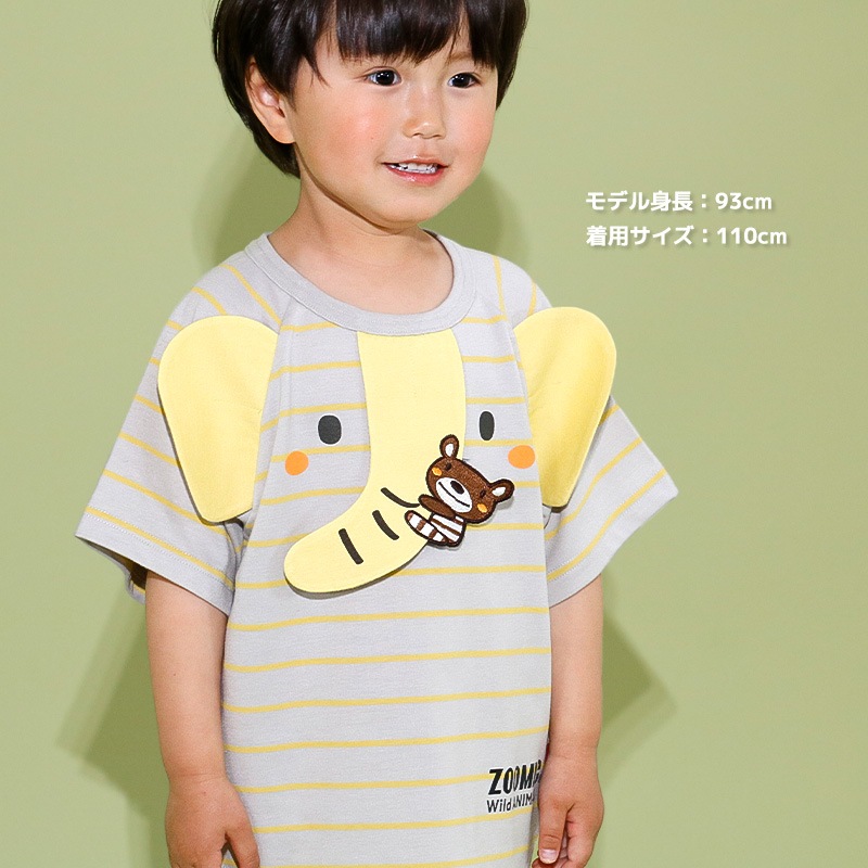 ゾウさんモチーフTシャツ【ZOOMICズーミック】