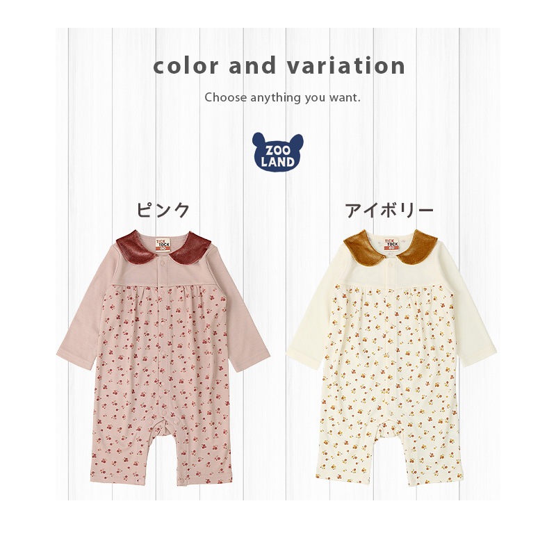 ベビー服 カバーオール 長袖 前開き 衿 小花 ( 70-80cm) 【TICKTOCK】 子供服 女の子 女子 キッズ ベビーウェア おくるみ ロンパース つなぎ ピンク ナチュラル かわいい おしゃれ 秋物 70cm 80cm