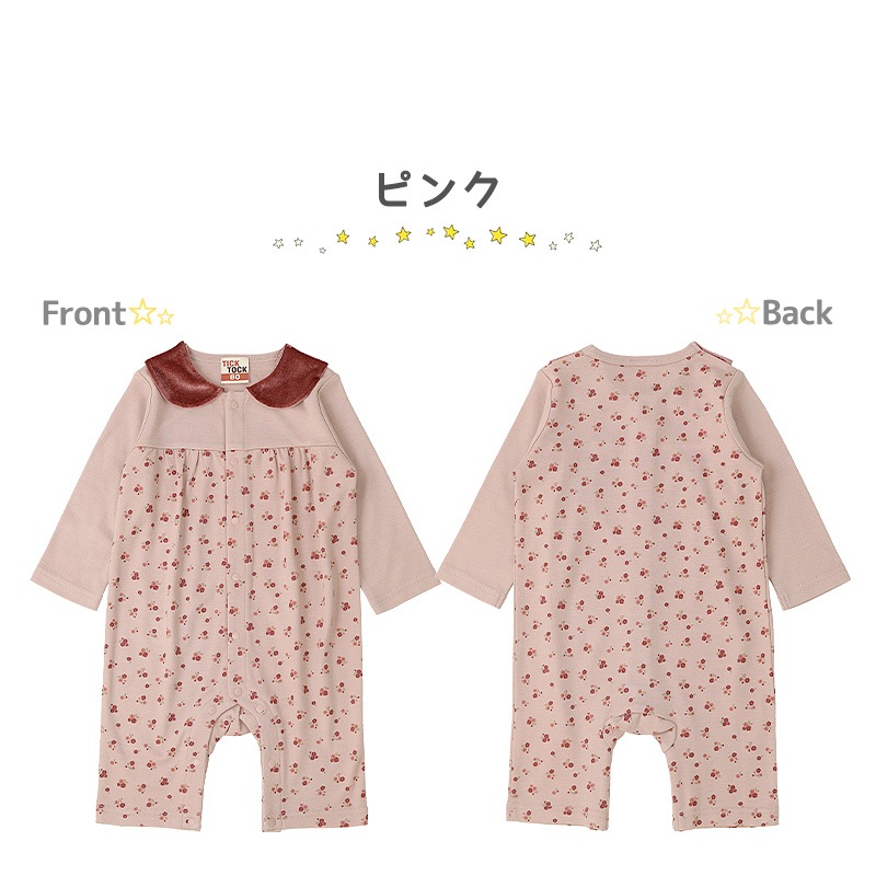 ベビー服 カバーオール 長袖 前開き 衿 小花 ( 70-80cm) 【TICKTOCK】 子供服 女の子 女子 キッズ ベビーウェア おくるみ ロンパース つなぎ ピンク ナチュラル かわいい おしゃれ 秋物 70cm 80cm