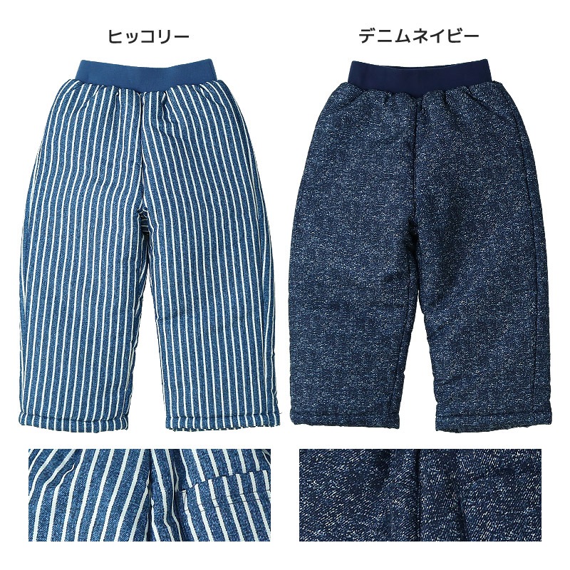 キッズ ベビー 中綿パンツ 撥水加工 男の子 女の子 スノーパンツ