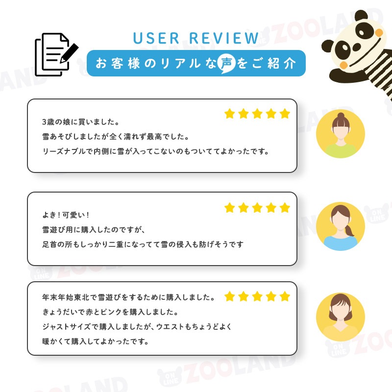 キッズ ベビー 中綿パンツ 撥水加工 男の子 女の子 スノーパンツ ウォームパンツ アニマル 動物 くま パンダ 花柄 チェック 無地 デニム 総柄 防寒 防風 雪除け 保温 ボトムス スキーパンツ 長ズボン スノーウェア スキーウェア 雪遊び 外遊び 80 90 95 100 110 120 130