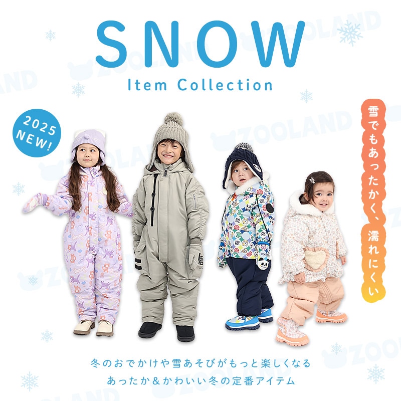 Columbia 子ども用スキーウェア　BANNE 防寒雪用パンツ 150cm 楽天市場】2025-26冬 Columbia コロンビア [ジュニア] スノーパンツ