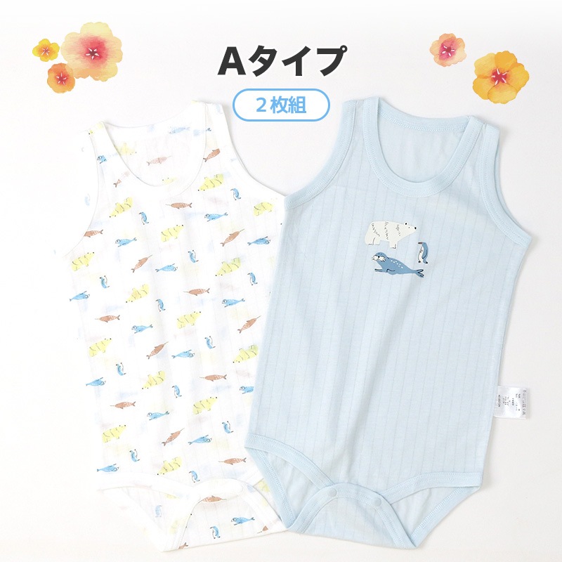 新生児 肌着 ロンパース 2枚セット 2枚組 針抜き 接触冷感 ランニング ノースリーブ アンダーウェア ボディースーツ 子供 ( 70-90cm ) 綿 コットン レーヨン オールシーズン 子供服 キッズ 70cm 80cm 90cm