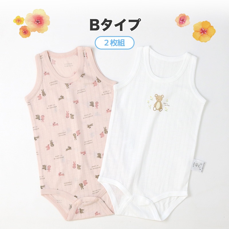 新生児 肌着 ロンパース 2枚セット 2枚組 針抜き 接触冷感 ランニング ノースリーブ アンダーウェア ボディースーツ 子供 ( 70-90cm ) 綿 コットン レーヨン オールシーズン 子供服 キッズ 70cm 80cm 90cm