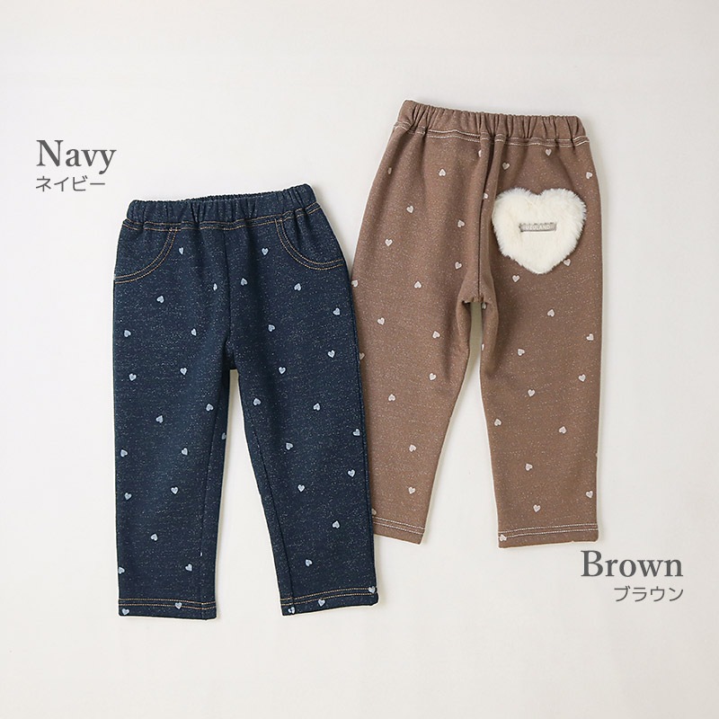 ハート総柄ロングパンツ【Uzulandウズランド】