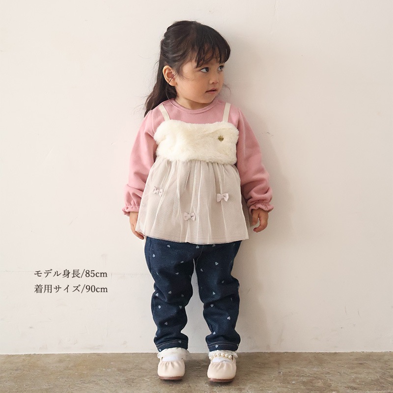 ハート総柄ロングパンツ【Uzulandウズランド】