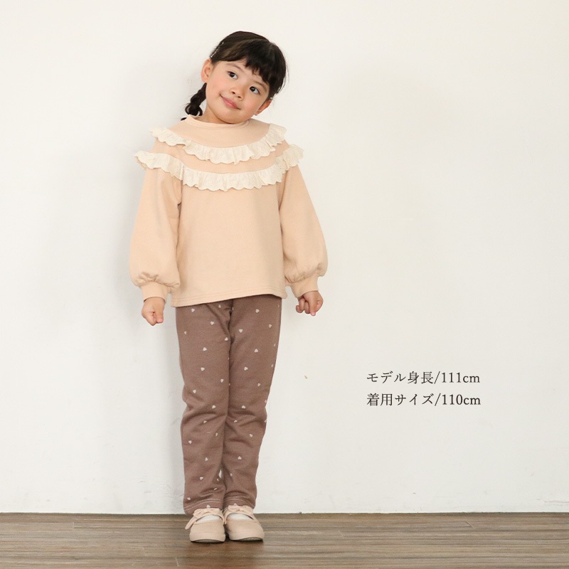 ハート総柄ロングパンツ【Uzulandウズランド】