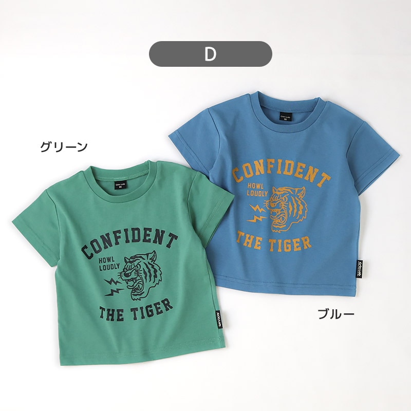 キッズ Tシャツ 半袖 男の子 プリント デザイン 半袖 Ｔシャツ GrinLab グリンラボ ベビー トップス カットソー 天竺 恐竜 ダイナソー タイガー 犬 パンダ ジンベイザメ シャーク サメ アニマル ハンバーガー ポテト たべもの 食べ物 ブルドーザー 80 90 95 100 110 120 130