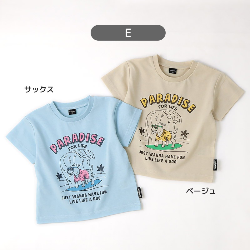 キッズ Tシャツ 半袖 男の子 プリント デザイン 半袖 Ｔシャツ GrinLab グリンラボ ベビー トップス カットソー 天竺 恐竜 ダイナソー タイガー 犬 パンダ ジンベイザメ シャーク サメ アニマル ハンバーガー ポテト たべもの 食べ物 ブルドーザー 80 90 95 100 110 120 130