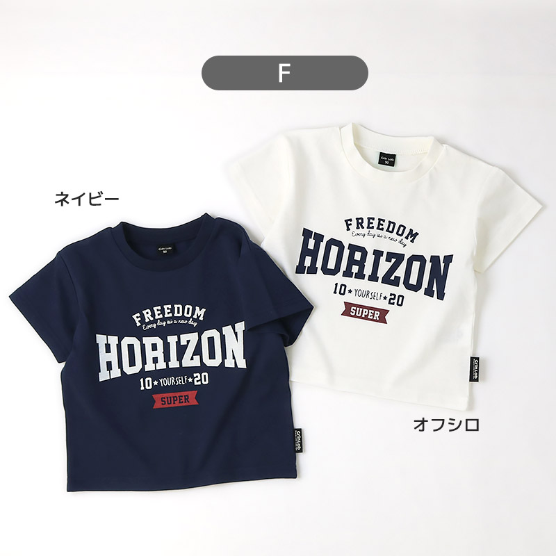 キッズ Tシャツ 半袖 男の子 プリント デザイン 半袖 Ｔシャツ GrinLab グリンラボ ベビー トップス カットソー 天竺 恐竜 ダイナソー タイガー 犬 パンダ ジンベイザメ シャーク サメ アニマル ハンバーガー ポテト たべもの 食べ物 ブルドーザー 80 90 95 100 110 120 130