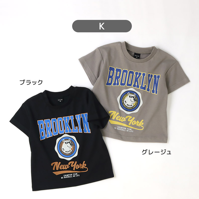 キッズ Tシャツ 半袖 男の子 プリント デザイン 半袖 Ｔシャツ GrinLab グリンラボ ベビー トップス カットソー 天竺 恐竜 ダイナソー タイガー 犬 パンダ ジンベイザメ シャーク サメ アニマル ハンバーガー ポテト たべもの 食べ物 ブルドーザー 80 90 95 100 110 120 130