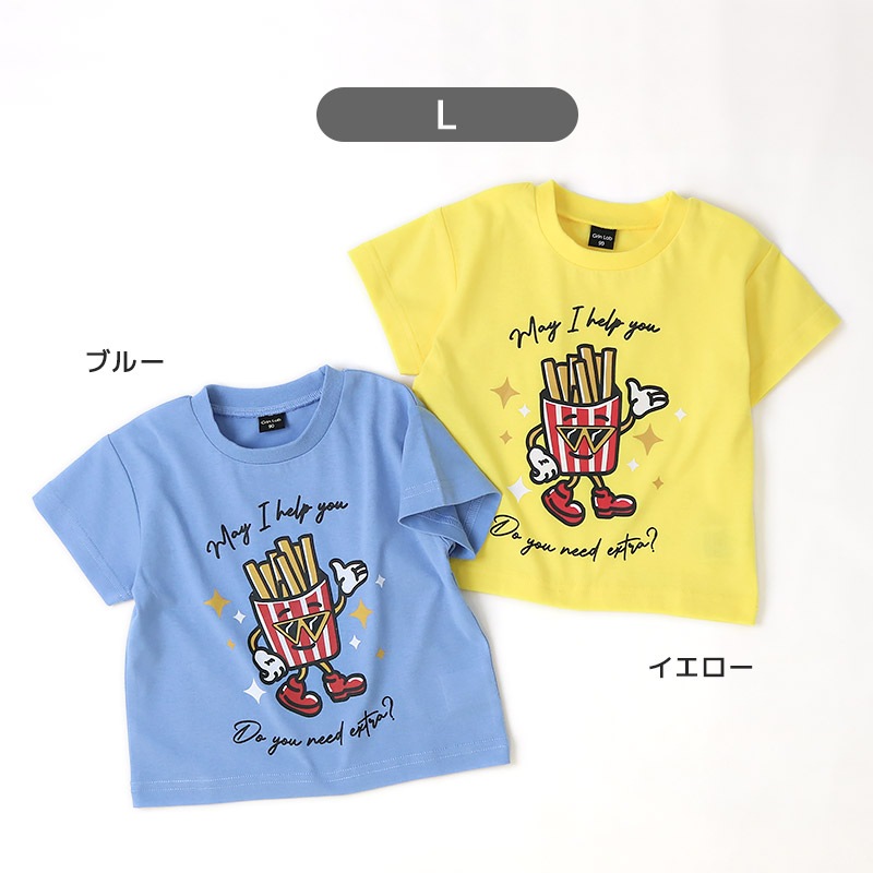 キッズ Tシャツ 半袖 男の子 プリント デザイン 半袖 Ｔシャツ GrinLab グリンラボ ベビー トップス カットソー 天竺 恐竜 ダイナソー タイガー 犬 パンダ ジンベイザメ シャーク サメ アニマル ハンバーガー ポテト たべもの 食べ物 ブルドーザー 80 90 95 100 110 120 130