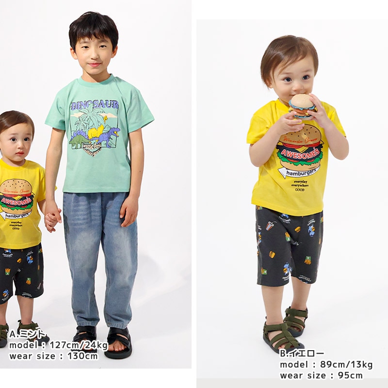 キッズ Tシャツ 半袖 男の子 プリント デザイン 半袖 Ｔシャツ GrinLab グリンラボ ベビー トップス カットソー 天竺 恐竜 ダイナソー タイガー 犬 パンダ ジンベイザメ シャーク サメ アニマル ハンバーガー ポテト たべもの 食べ物 ブルドーザー 80 90 95 100 110 120 130