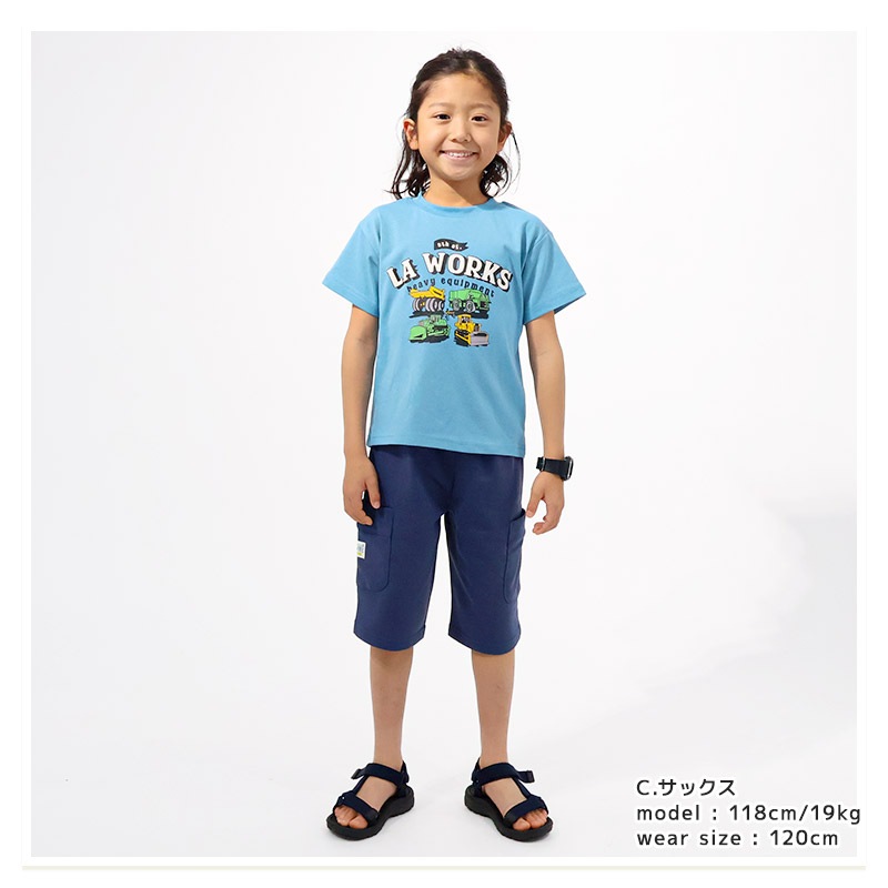 キッズ Tシャツ 半袖 男の子 プリント デザイン 半袖 Ｔシャツ GrinLab グリンラボ ベビー トップス カットソー 天竺 恐竜 ダイナソー タイガー 犬 パンダ ジンベイザメ シャーク サメ アニマル ハンバーガー ポテト たべもの 食べ物 ブルドーザー 80 90 95 100 110 120 130