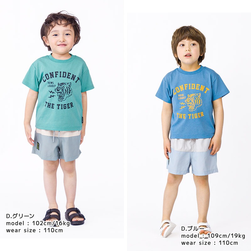 キッズ Tシャツ 半袖 男の子 プリント デザイン 半袖 Ｔシャツ GrinLab グリンラボ ベビー トップス カットソー 天竺 恐竜 ダイナソー タイガー 犬 パンダ ジンベイザメ シャーク サメ アニマル ハンバーガー ポテト たべもの 食べ物 ブルドーザー 80 90 95 100 110 120 130