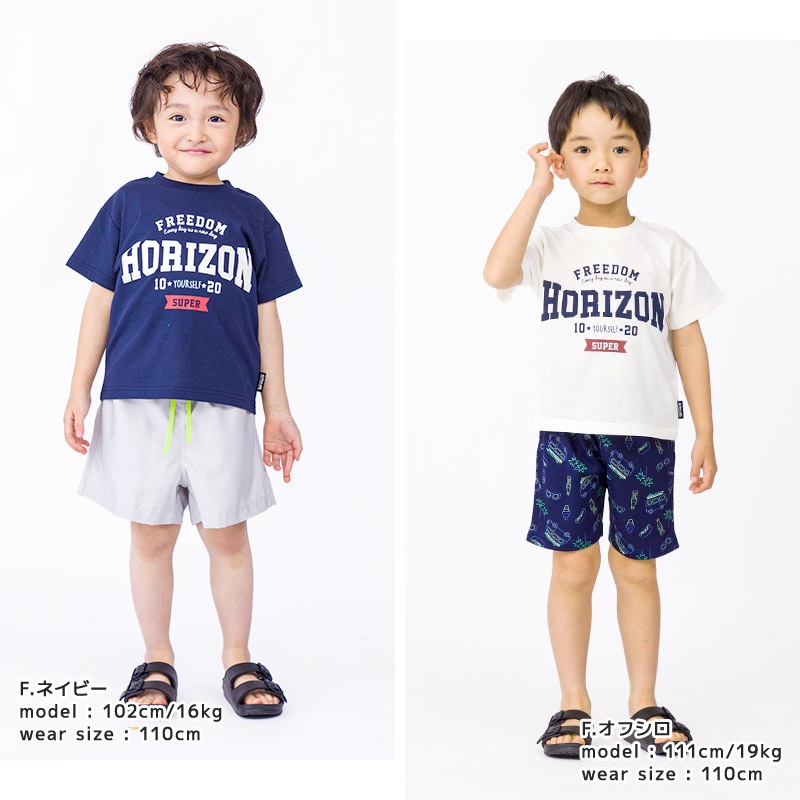キッズ Tシャツ 半袖 男の子 プリント デザイン 半袖 Ｔシャツ GrinLab グリンラボ ベビー トップス カットソー 天竺 恐竜 ダイナソー タイガー 犬 パンダ ジンベイザメ シャーク サメ アニマル ハンバーガー ポテト たべもの 食べ物 ブルドーザー 80 90 95 100 110 120 130
