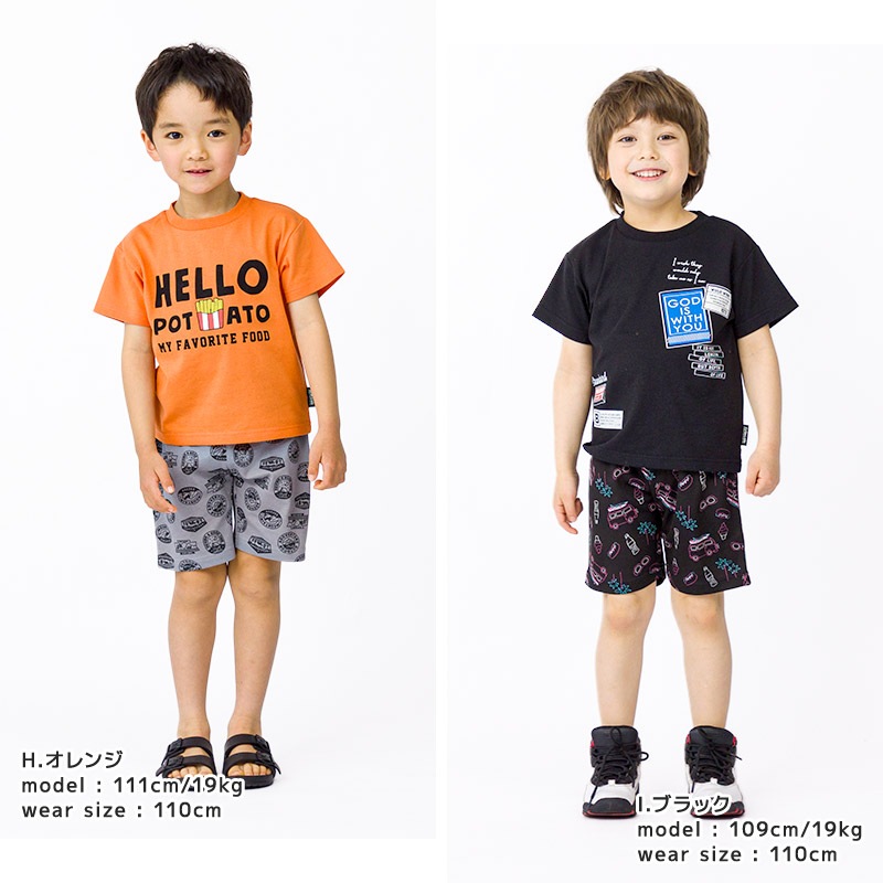 キッズ Tシャツ 半袖 男の子 プリント デザイン 半袖 Ｔシャツ GrinLab グリンラボ ベビー トップス カットソー 天竺 恐竜 ダイナソー タイガー 犬 パンダ ジンベイザメ シャーク サメ アニマル ハンバーガー ポテト たべもの 食べ物 ブルドーザー 80 90 95 100 110 120 130