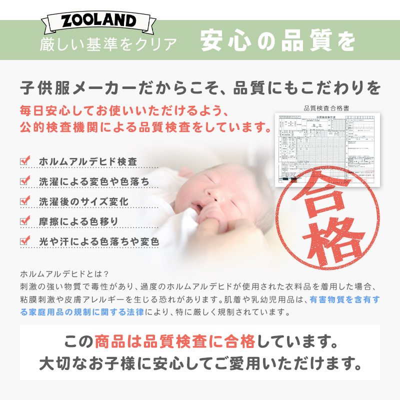 キッズ Tシャツ 半袖 男の子 プリント デザイン 半袖 Ｔシャツ GrinLab グリンラボ ベビー トップス カットソー 天竺 恐竜 ダイナソー タイガー 犬 パンダ ジンベイザメ シャーク サメ アニマル ハンバーガー ポテト たべもの 食べ物 ブルドーザー 80 90 95 100 110 120 130