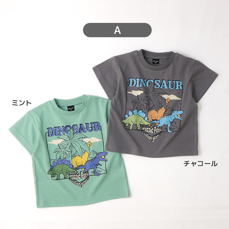 キッズ Tシャツ 半袖 男の子 プリント デザイン 半袖 Ｔシャツ GrinLab グリンラボ ベビー トップス カットソー 天竺 恐竜 ダイナソー タイガー 犬 パンダ ジンベイザメ シャーク サメ アニマル ハンバーガー ポテト たべもの 食べ物 ブルドーザー 80 90 95 100 110 120 130
